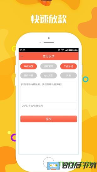 壁纸无忧(改名动态手机壁纸大全)