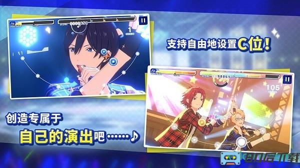 偶像梦幻祭2taptap手游
