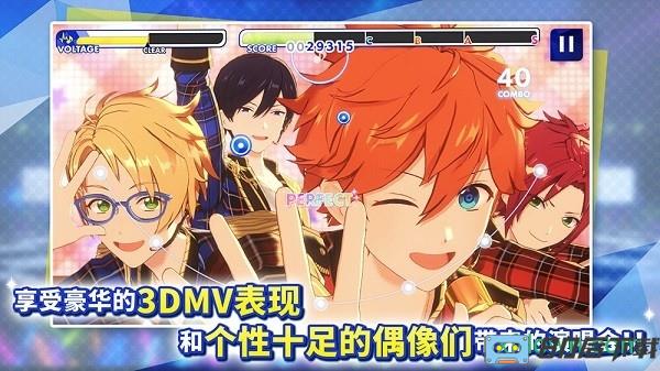 偶像梦幻祭2taptap手游