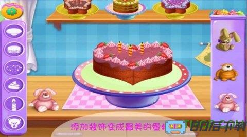完美制作蛋糕