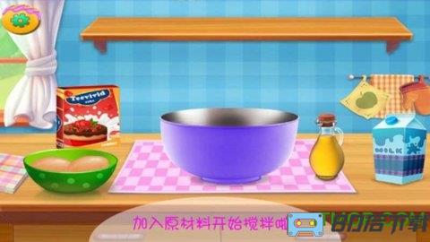 完美制作蛋糕