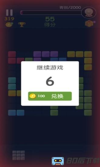 俄罗斯方块消小游戏