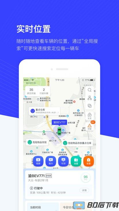 记道官方版下载
