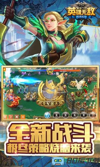 魔法门之英雄无敌战争纪元游戏下载