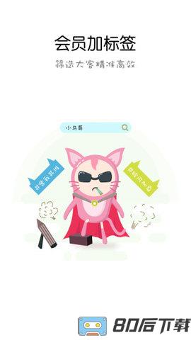 御韵美业