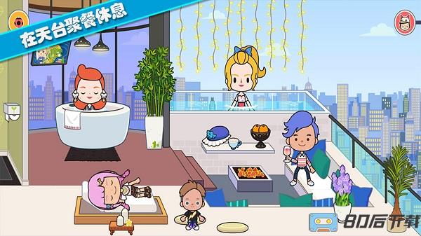 托卡城堡公寓最新版