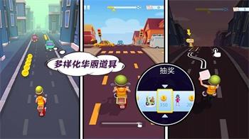 全民跑酷大作战游戏