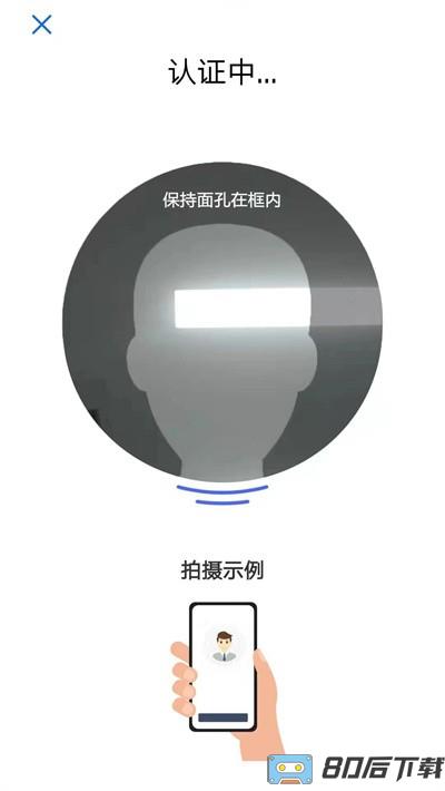 斑马司机端官方版