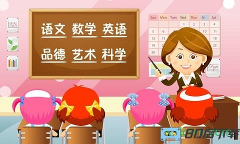 儿童课堂游戏手机客户端