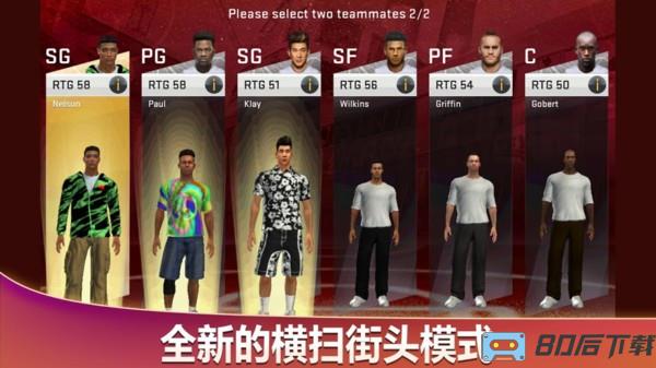 美国职业篮球2K20中文版