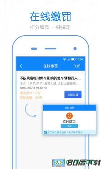警察叔叔手机版