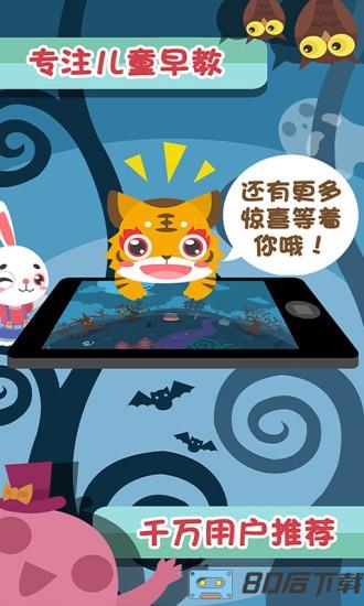 儿童数学游戏免费版