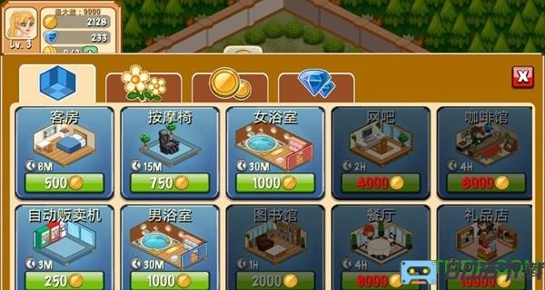 饭店物语最新正式版