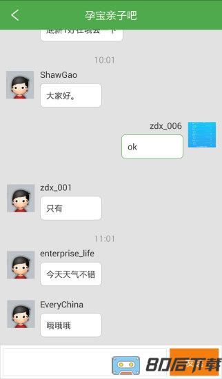 宜选网