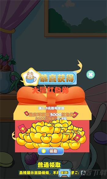 来养茶杯猫