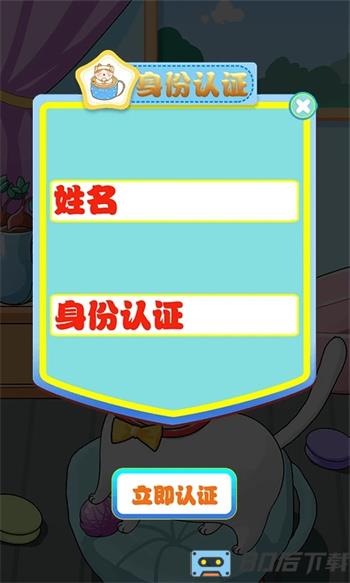 来养茶杯猫