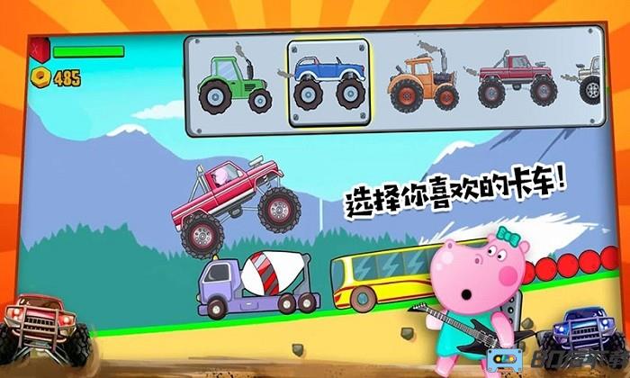 佩奇小镇怪物卡车手机版