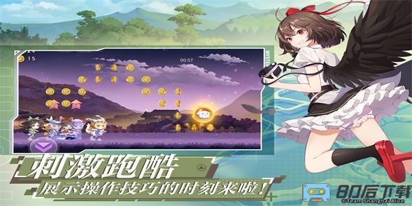 弹幕幻想官方版下载