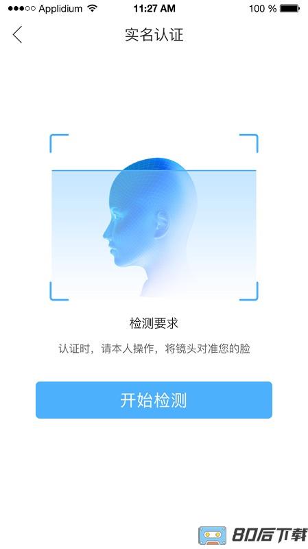 典工宝记工app