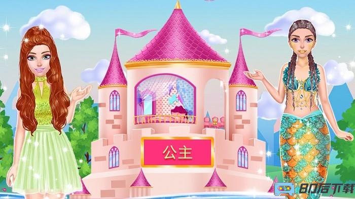 童话公主打扫卫生手机版