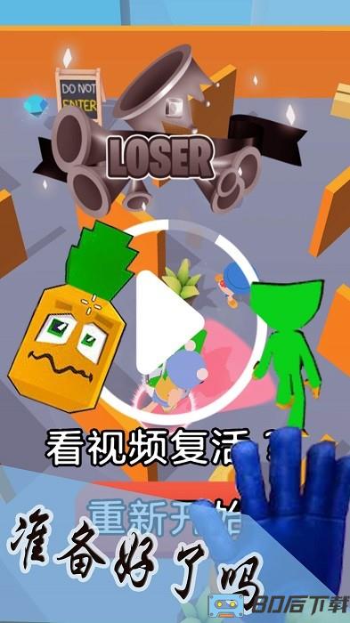 波比的新挑战手游下载