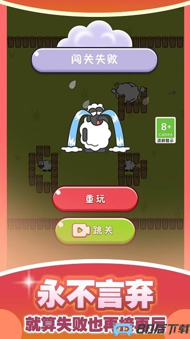 最强牧羊人手机版