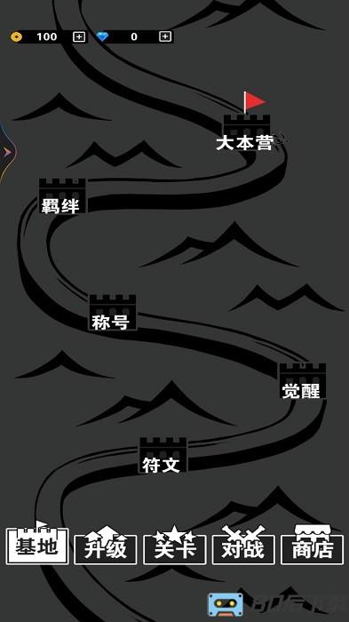 汉字大作战手机版