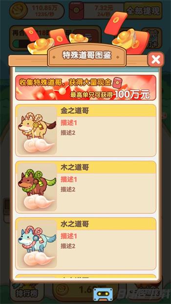 开心小狗舍
