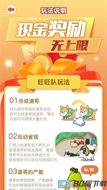 开心小狗舍