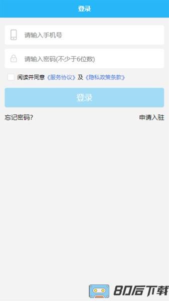 临里好家政客户端