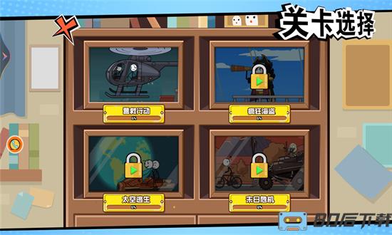 火柴人请客吃鸡最新版