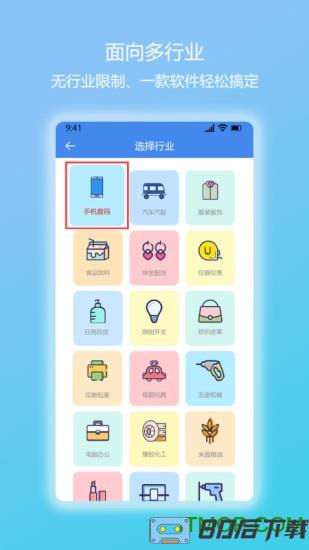 简库存