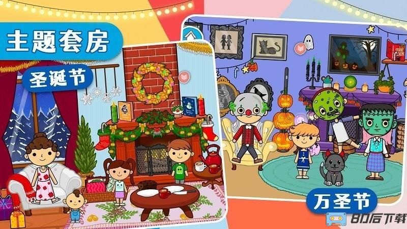 莱拉小镇我的世界2022最新版