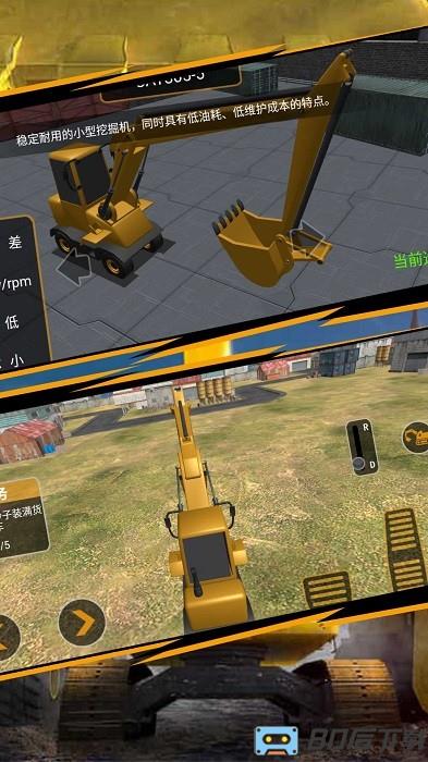 挖掘机操作之王手机版
