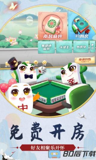 中至赣牌圈