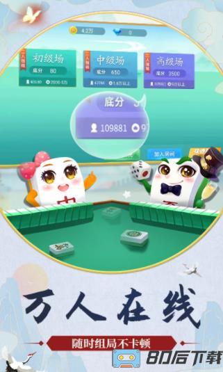 中至赣牌圈
