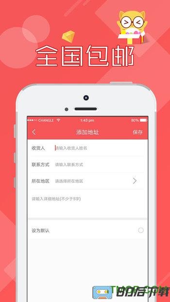 线上抓娃娃软件