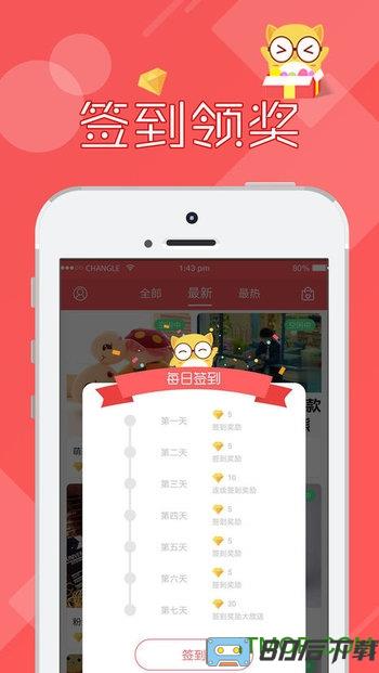 线上抓娃娃软件