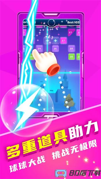 音乐弹弹球