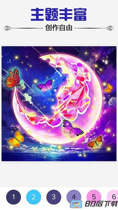 趣味涂数字填色手机版