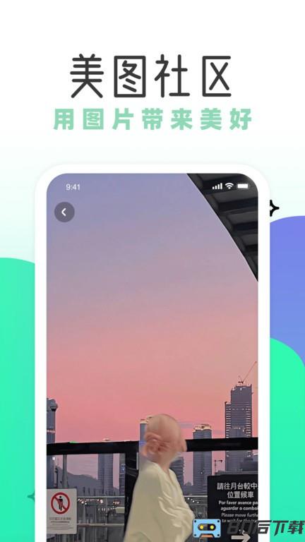 薄荷壁纸app