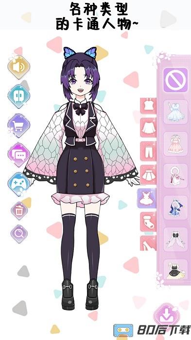 巴啦啦少女换装游戏