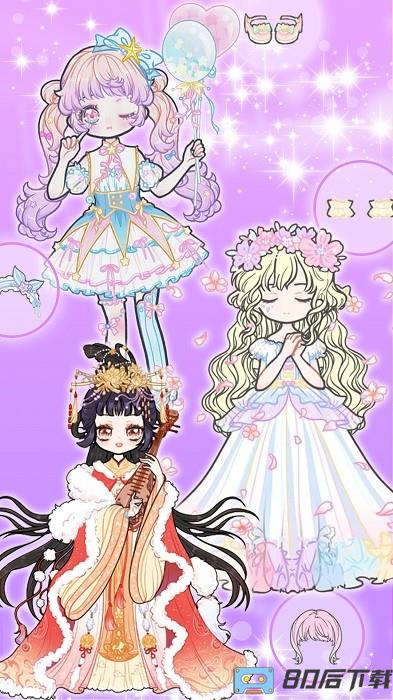 奇妙公主梦幻换装手机版