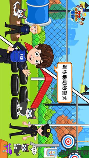 托卡迷你城市警察