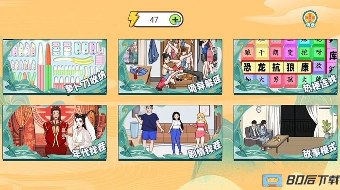 治愈系收纳达人游戏