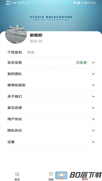 印象鸿游戏
