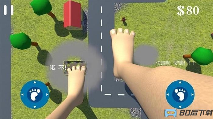 巨人英雄模拟器游戏下载