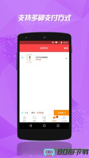 云书网官方手机版