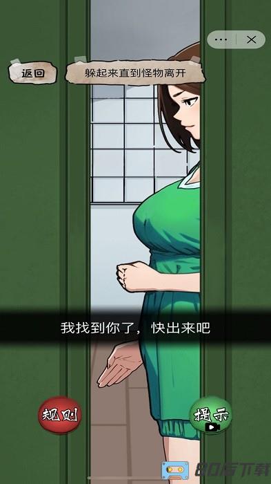 恐怖诡异房间游戏