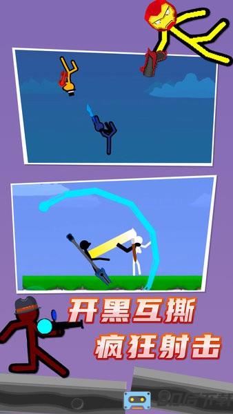 超凡火柴人手游